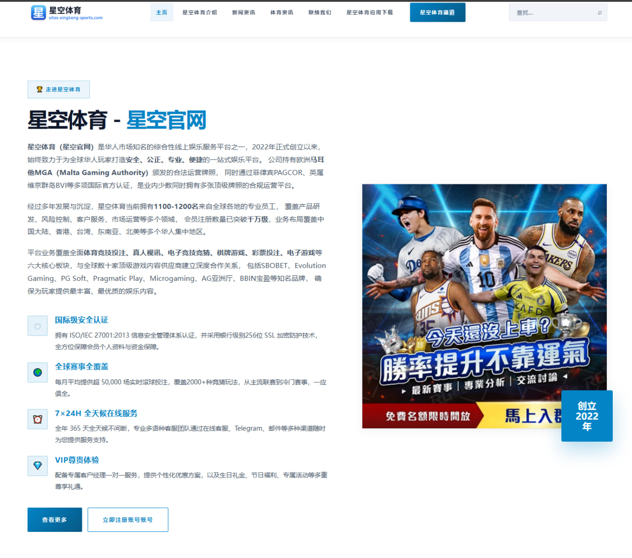 刘翔纪录保持原因再讨论跨栏青训培养模式引热议